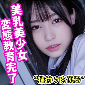 SMUC-067/smuc067のメインビジュアル