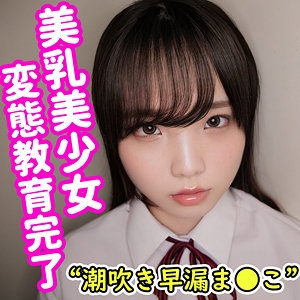 SMUC-071/smuc071のメインビジュアル