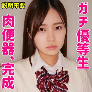 SMUC-072/smuc072のメインビジュアル