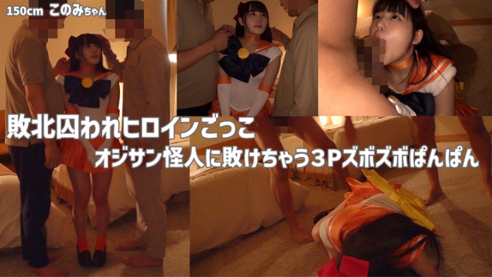 SMUC-074/smuc074のキービジュアル