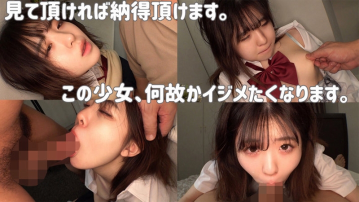 SMUC-076/smuc076のキービジュアル