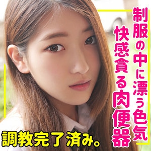 SMUC-077/smuc077のメインビジュアル