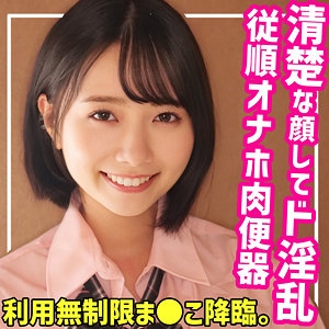 SMUC-082/smuc082のメインビジュアル
