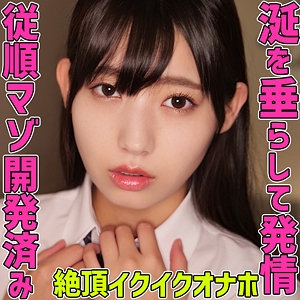 SMUC-083/smuc083のメインビジュアル