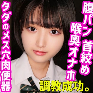 SMUC-084/smuc084のメインビジュアル