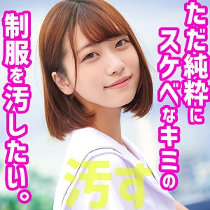 SMUC-085/smuc085のメインビジュアル