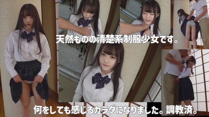 SMUC-089/smuc089のキービジュアル