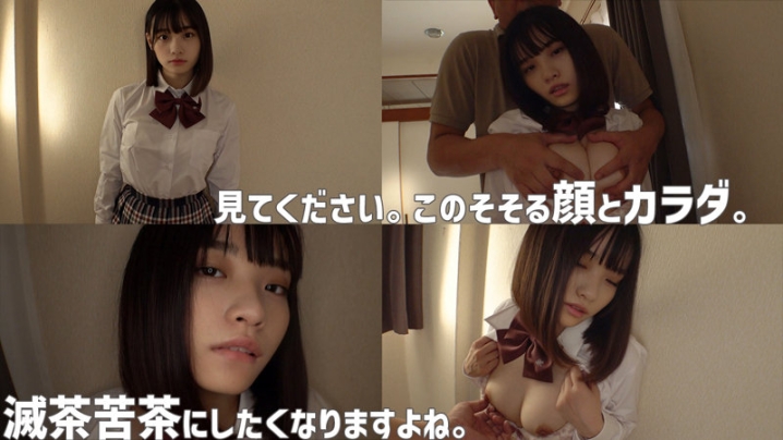 SMUC-093/smuc093のキービジュアル