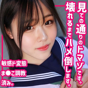 SMUC-096/smuc096のメインビジュアル