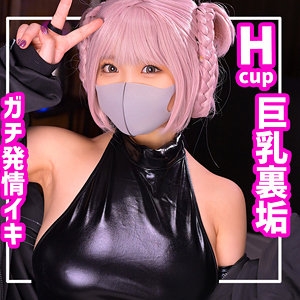 SMUC-097/smuc097のメインビジュアル
