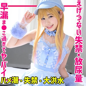 SMUC-100/smuc100のメインビジュアル