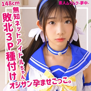 SMUC-111/smuc111のメインビジュアル