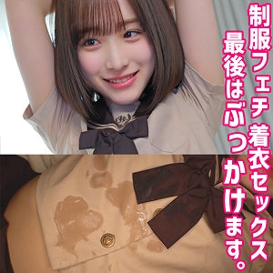 SMUC-118/smuc118のメインビジュアル