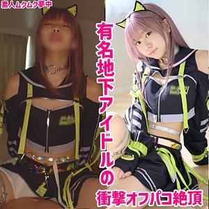 SMUC-123/smuc123のメインビジュアル