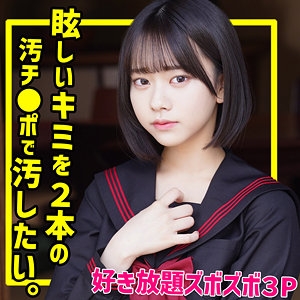 SMUC-125/smuc125のメインビジュアル