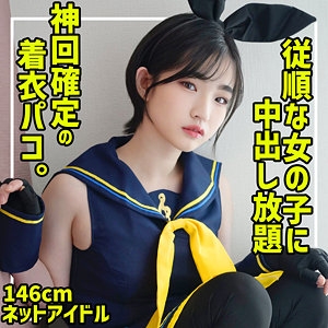 SMUC-129/smuc129のメインビジュアル