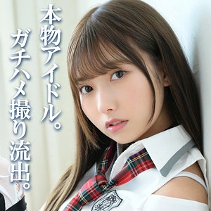 SMUC-138/smuc138のメインビジュアル