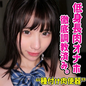 SMUC-143/smuc143のメインビジュアル
