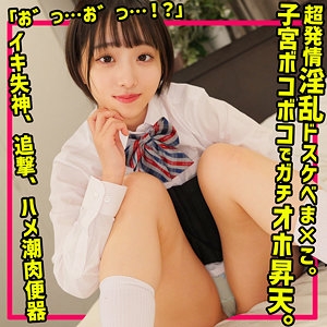 SMUC-145/smuc145のメインビジュアル