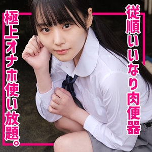 SMUC-149/smuc149のメインビジュアル