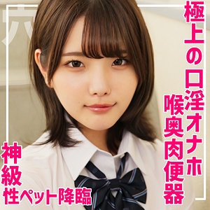 SMUC-156/smuc156のメインビジュアル