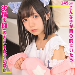SMUC-163/smuc163のメインビジュアル