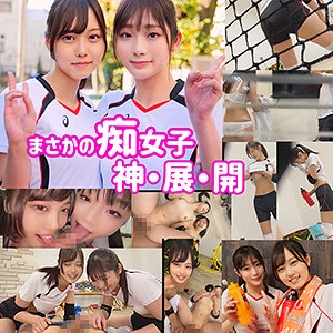 SMUH-002/smuh002のメインビジュアル