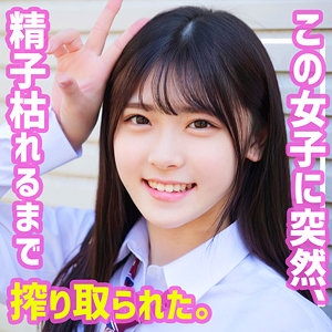 SMUH-008/smuh008のメインビジュアル