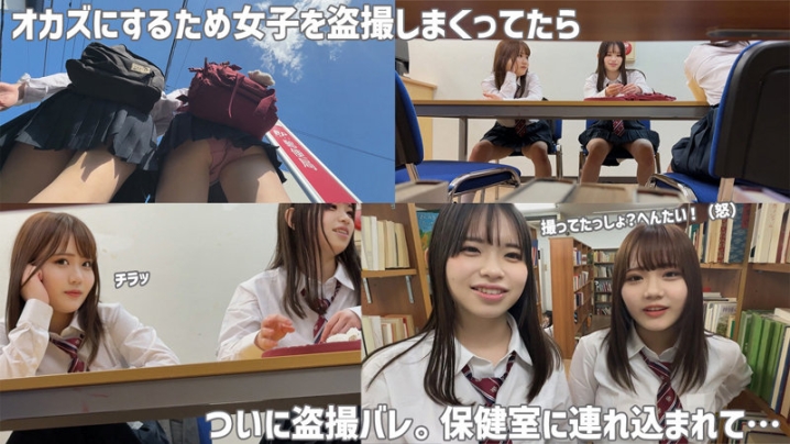 SMUH-009/smuh009のキービジュアル