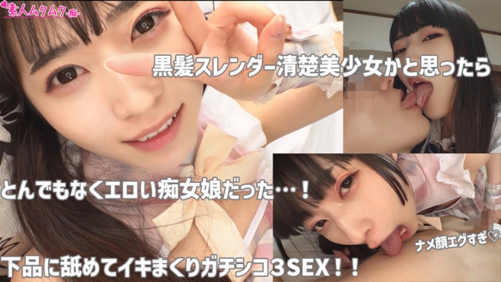 SMUH-010/smuh010のキービジュアル