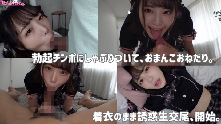 SMUH-015/smuh015のティザービジュアル2