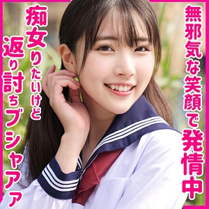SMUH-020/smuh020のメインビジュアル