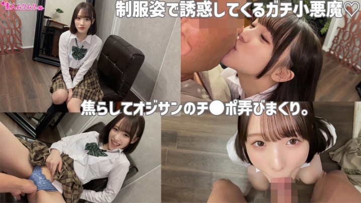 SMUH-025/smuh025のキービジュアル
