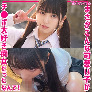 SMUH-026/smuh026のメインビジュアル