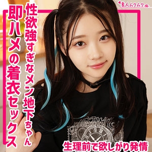SMUH-031/smuh031のメインビジュアル