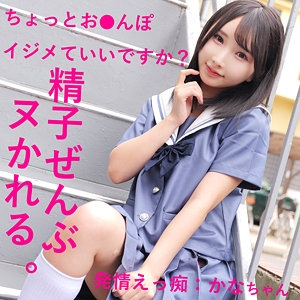 SMUH-032/smuh032のメインビジュアル