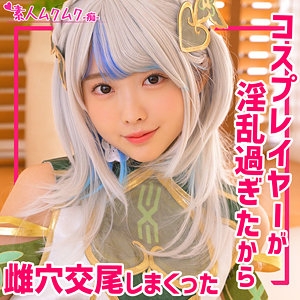 SMUH-033/smuh033のメインビジュアル