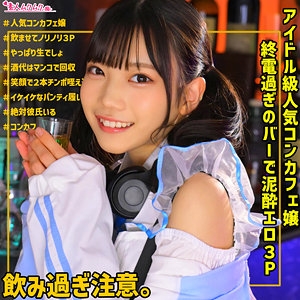 SMUH-040/smuh040のメインビジュアル