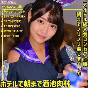 SMUH-045/smuh045のメインビジュアル