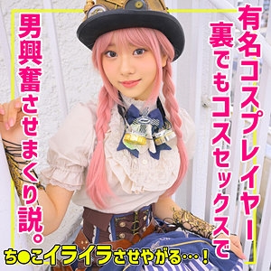 SMUH-056/smuh056のメインビジュアル