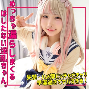 SMUH-059/smuh059のメインビジュアル