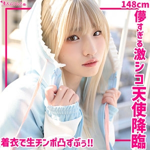 SMUH-062/smuh062のメインビジュアル