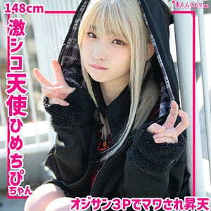 SMUH-063/smuh063のメインビジュアル