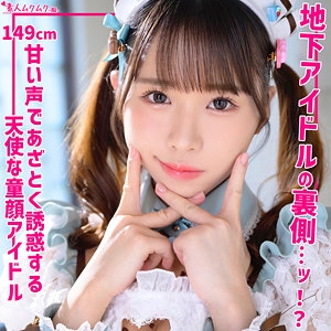 SMUH-065/smuh065のメインビジュアル