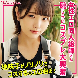 SMUH-071/smuh071のメインビジュアル