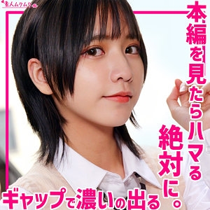 SMUH-072/smuh072のメインビジュアル