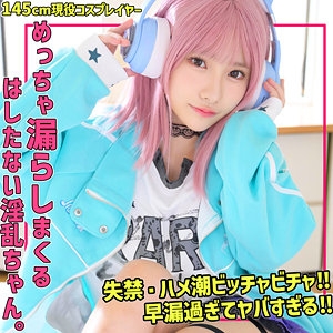 SMUH-076/smuh076のメインビジュアル