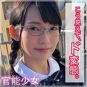 SMUK-015/smuk00015のメインビジュアル