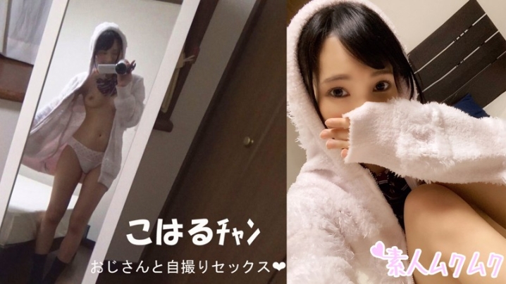 SMUK-016/smuk00016のキービジュアル