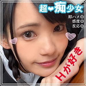 SMUK-016/smuk00016のメインビジュアル